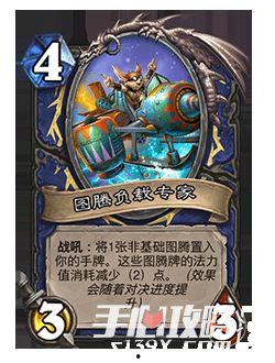 炉石传说最新补丁内容爆料,新卡牌、平衡调整与神秘活动来袭!